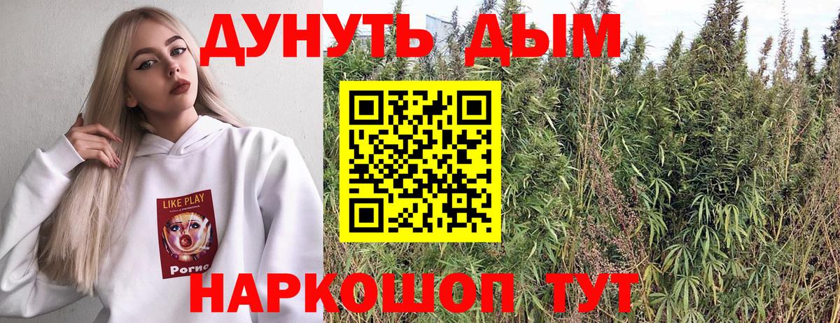 Каннабис индика  МАРИХУАНА OG Kush  Канабис White Widow  Вход с VPN  Михайловка  Бошки марихуана AK-47 
